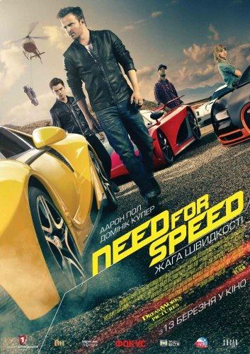   / Need for Speed (2014) HDRip+BDRip 720p+BDRip 1080p