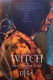  2 / Manyeo 2 / The Witch: Part 2 (2022)